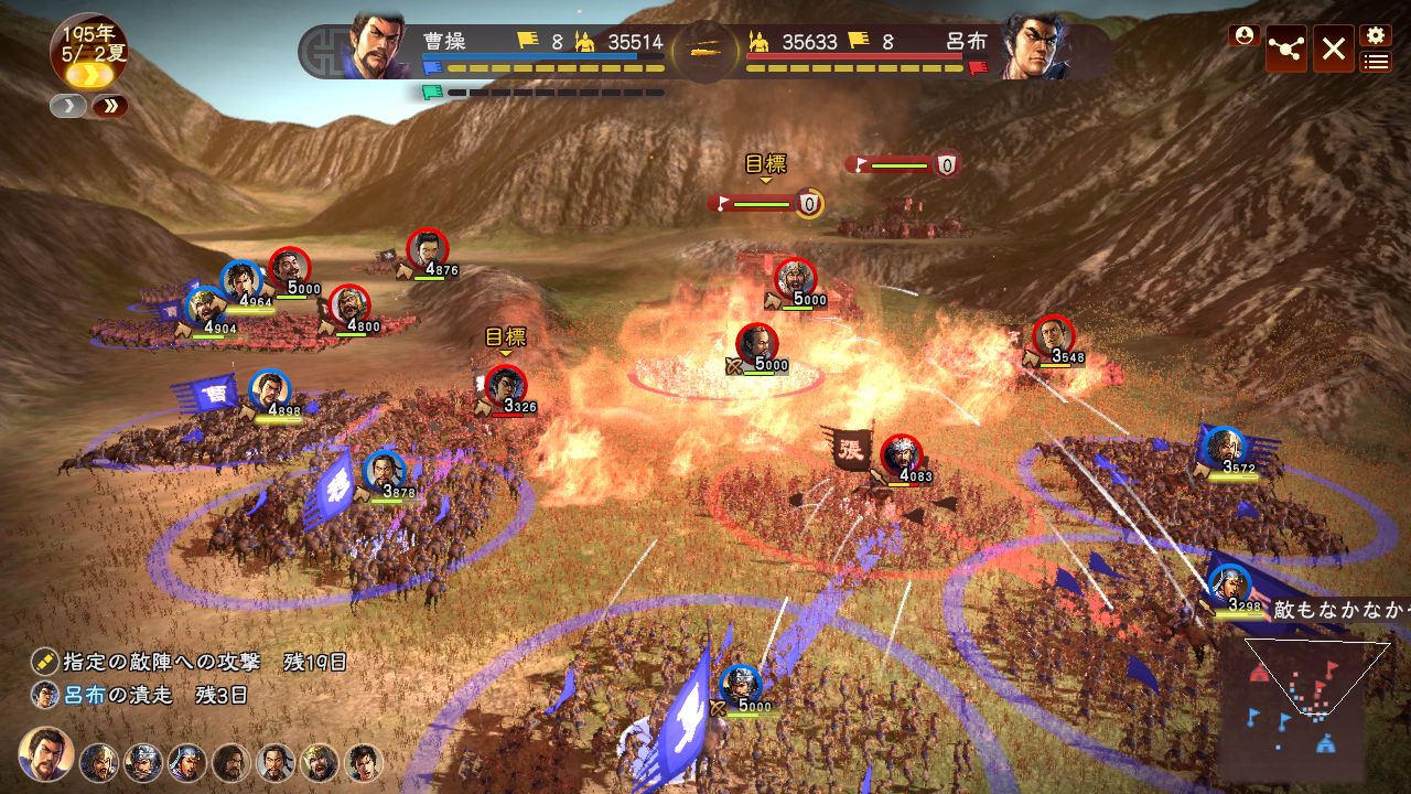 Review: Romance of the Three Kingdoms XIII: Fame and Strategy
